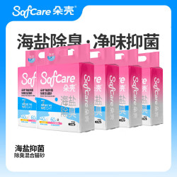 朵壳 混合猫砂豆腐猫砂膨润土低尘除臭结团猫砂猫咪用品 海盐猫砂 6包