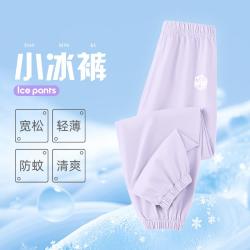 马克华菲 儿童防蚊裤夏季轻薄款长裤男童凉爽女童宽松跑步运动休闲裤子