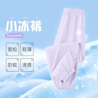 马克华菲 儿童防蚊裤夏季轻薄款长裤男童凉爽女童宽松跑步运动休闲裤子