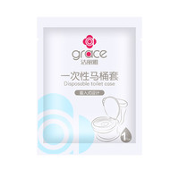 洁丽雅 一次性马桶垫 5包*10片（防水50片装）