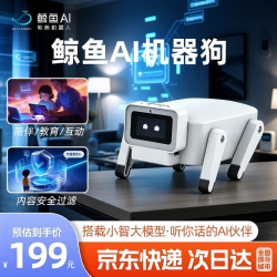 WhalesBot 鲸鱼AI机器狗 儿童智能AI陪伴玩具机械狗机器人 儿童男孩女孩生日礼物 毕业季学生礼物