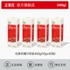 正官庄 红石榴饮 人参 红参石榴液礼盒 含皂苷补品营养品 50ml*1包