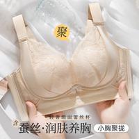 都市丽人 提拉上托调整型 小胸聚拢显大胸显小女内衣收副乳无钢圈文胸罩