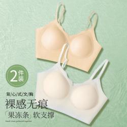 都市丽人 隐形无痕内衣女士文胸小胸聚拢不空杯吊带背心女内搭胸罩 2件