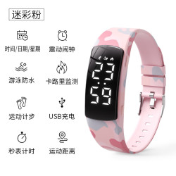 科时 中学生运动手环手表男震动闹钟智能防水游泳高中生初中专用电子表