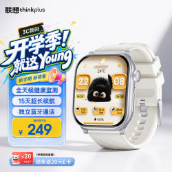 thinkplus 联想智能手表 蓝牙通话心率血氧睡眠监测 IP67防水运动手表 TG260银色