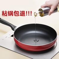 苏泊尔 平底锅不粘锅煎锅平底小锅牛排锅烙饼锅多用锅家用电磁炉燃气通用