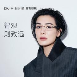 日月健智能眼镜高端智能蓝牙音频无边商务眼镜镜框