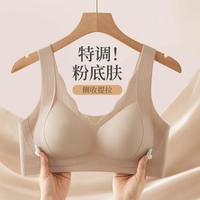 都市丽人 粉底液隐形 提拉塑形无钢圈大红内衣美背提拉防下垂女士文胸罩
