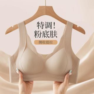 都市丽人 粉底液隐形 提拉塑形无钢圈大红内衣美背提拉防下垂女士文胸罩
