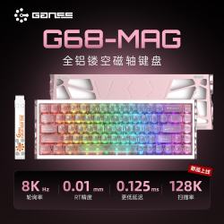 HELLO GANSS G61-MAGHE 电竞游戏键盘磁轴高斯键盘有线连接客制化机械镂空磁轴键盘纯CNC铝合金外壳