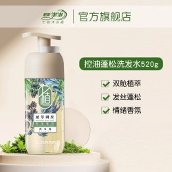 Nice 耐斯澎澎洗发水七植双舱控油蓬松奈斯彭彭澎澎洗发露男官方旗舰店