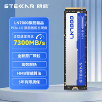 朗盛 LN7000 PCIe4.0固态硬盘 SSD M.2接口 NVMe协议 台式机笔记本通用 高速存储盘 7300MB/s LN7000 1TB