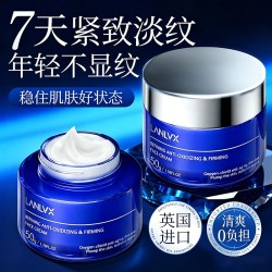 LANLVX 进口面霜紧致抗皱抗老衰胶原蛋白淡纹PDRN提亮美滋润补水保湿白女