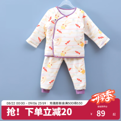 良良 「精选」婴儿秋季套装宝宝纯棉加厚衣服儿童春秋分腿保暖睡衣100g