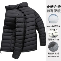 波司登 超轻薄羽绒服男士短款秋冬品牌立领羽绒服外套男装