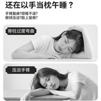 智国者 爪爪灰 护胸不闷 含枕芯 午睡枕头