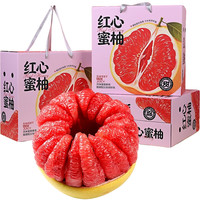 特大果 福建 平和 红心蜜柚 三红柚 4.5斤装 1-2个