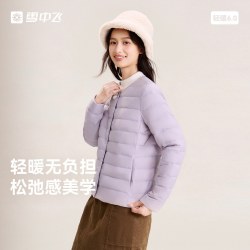 雪中飞 2024冬女士韩版羽绒内恤休闲百搭简约轻便圆领都市保暖
