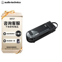 铁三角 AT-SB727 蓝牙无线便携唱盘机 soundburger汉堡机黑胶复古唱片机留声机 黑色 节日礼物