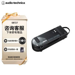 铁三角 AT-SB727 蓝牙无线便携唱盘机 soundburger汉堡机黑胶复古唱片机留声机 黑色 节日礼物