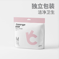 COOANGE 一次性内裤  独立包装12条（共2包）