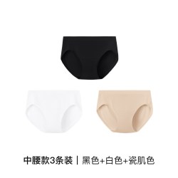 Ubras 女士莫代尔三角内裤套装 UN23028-11