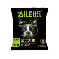 比乐 狗粮 极速鲜  鸡肉三文鱼50g