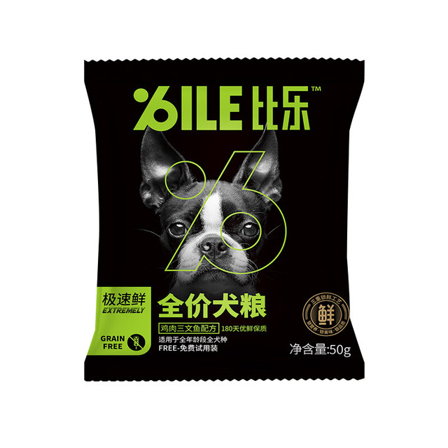 比乐 狗粮 极速鲜  鸡肉三文鱼50g