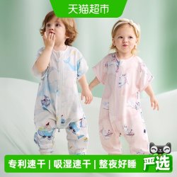 babycare 婴儿睡袋宝宝纱布儿童四季通用分腿睡衣防踢被神器