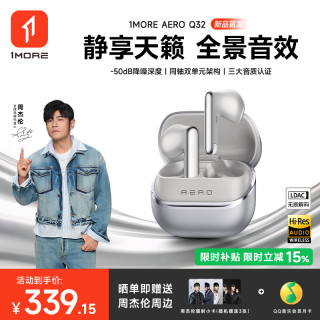 万魔 Q32真无线蓝牙耳机50db主动降噪38H长续航游戏运动音乐耳机冰川灰
