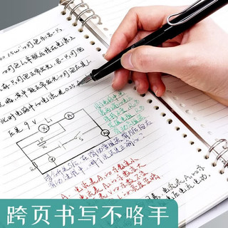 晨光 A5活页本 6孔横线内页 60张 纸质笔记本