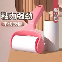 洋臣 家用滚筒粘毛器可撕式粘尘纸滚刷替换卷纸除毛刷宠物去毛沾毛器 1器+8卷纸（共240撕）