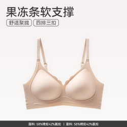 芬腾 FB26960271 浅肤 L 片式聚拢上托文胸