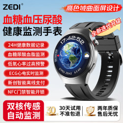 ZEDI 智能手表血糖血压监测手表2026年新款男士测心率血氧血脂尿酸心脏ECG心电