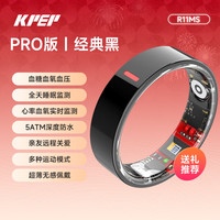 KPEP 无创血糖血压血脂尿酸监测血氧心率远程关爱5ATM深度防水送父母亲友健康智能戒指