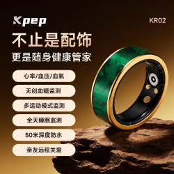 KPEP 无创血糖血压监测血氧心率心脏健康远程关爱实时监测防水运动送父母健康智能戒指