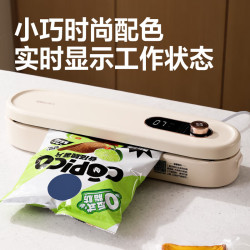 得力 真空机封口机 家用商用抽真空压缩机包装一体机食品全自动干湿两用大吸力 LM669包装机