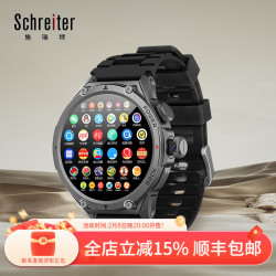施瑞特 多功能智能手表5G全网通WiFi下载App微信视频抖音GPS定位录音录像成人男女电话插卡手表