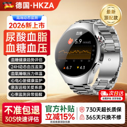 HKZA 智能手表 顶配银精钢 实时监测+离线支付+高清通话