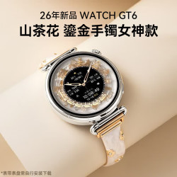 华为手表WATCH GT 6/GT 7女款智能微信手表女性生理周期睡眠送女生生日礼物5Pro升级 GT6 41m