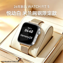 华为 WATCH FIT 5手表运动智能100+模式