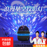 京喜自营-专用品牌 爆款北极光投影灯台灯星空灯卧室