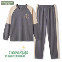 芬腾可安 双面纯棉2026睡衣女春秋新款宽松套头长袖可外穿家居服套装 3414 3XL