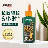 家德宝 10%避蚊胺 户外驱蚊喷雾 60ml