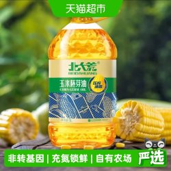 北大荒 玉米胚芽油5L非转基因物理压榨清香不腻油