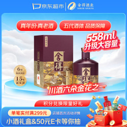 舍得 品味舍得传承版 52%vol 浓香型白酒 558mL