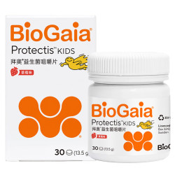 拜奥 儿童益生菌咀嚼片30片/盒
