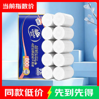 维达 无芯卷纸 4层80g*10卷 卫生纸