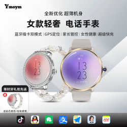 YMOYM 智能电话手表可插卡5G视频微信豆包Ai导航学生成人女